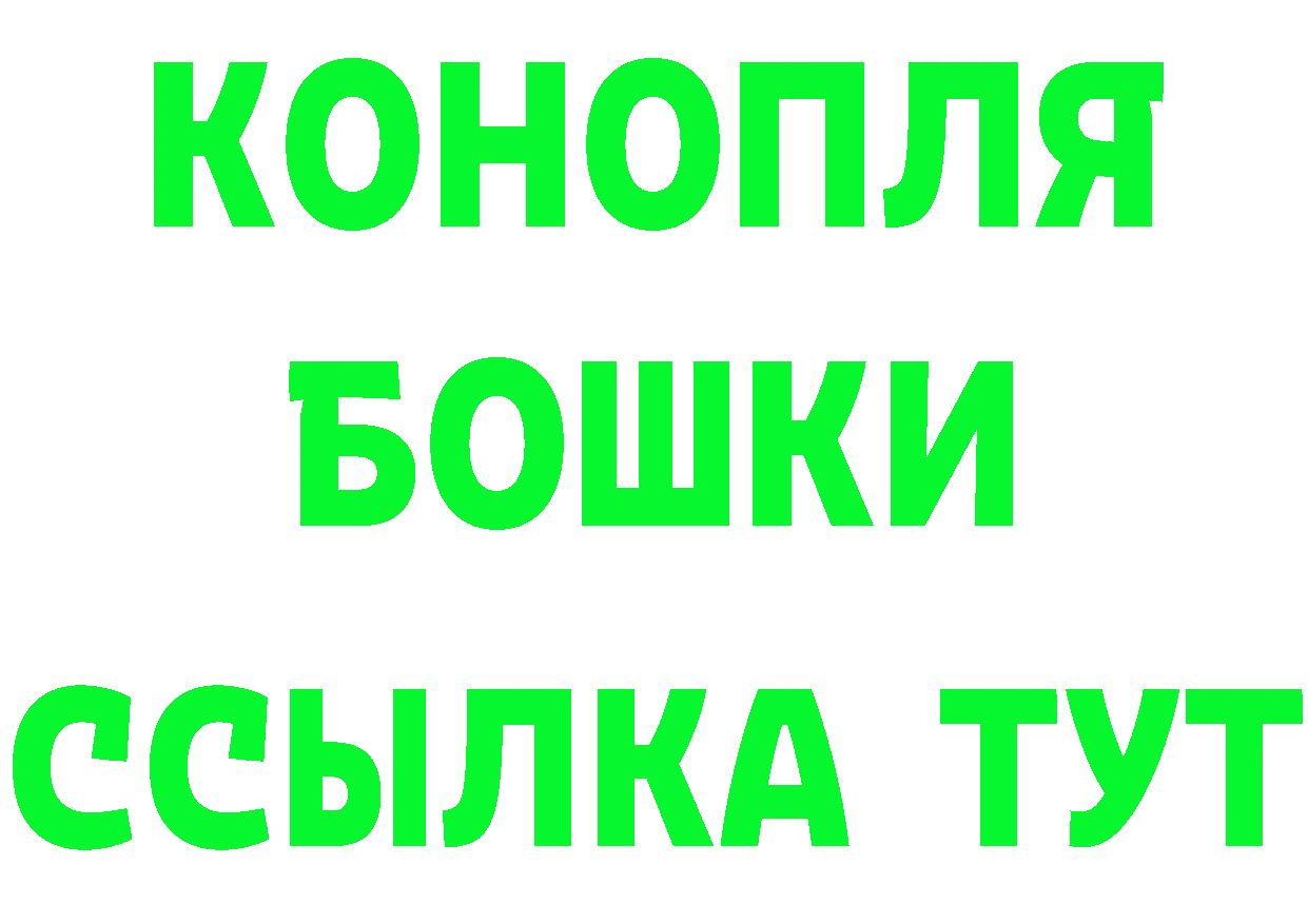 БУТИРАТ оксана вход это mega Тырныауз