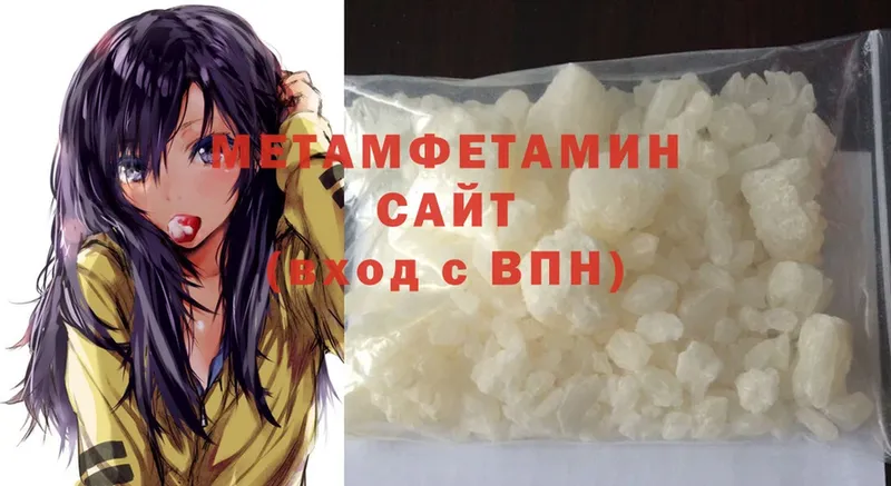 omg зеркало  как найти наркотики  Тырныауз  Метамфетамин Methamphetamine 